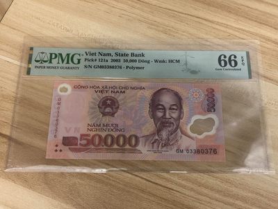 【三泉🏦Quan Se】拍卖第十九期⚖️ - 【PMG66EPG】越南2003年5盾，首发年份（稀少）