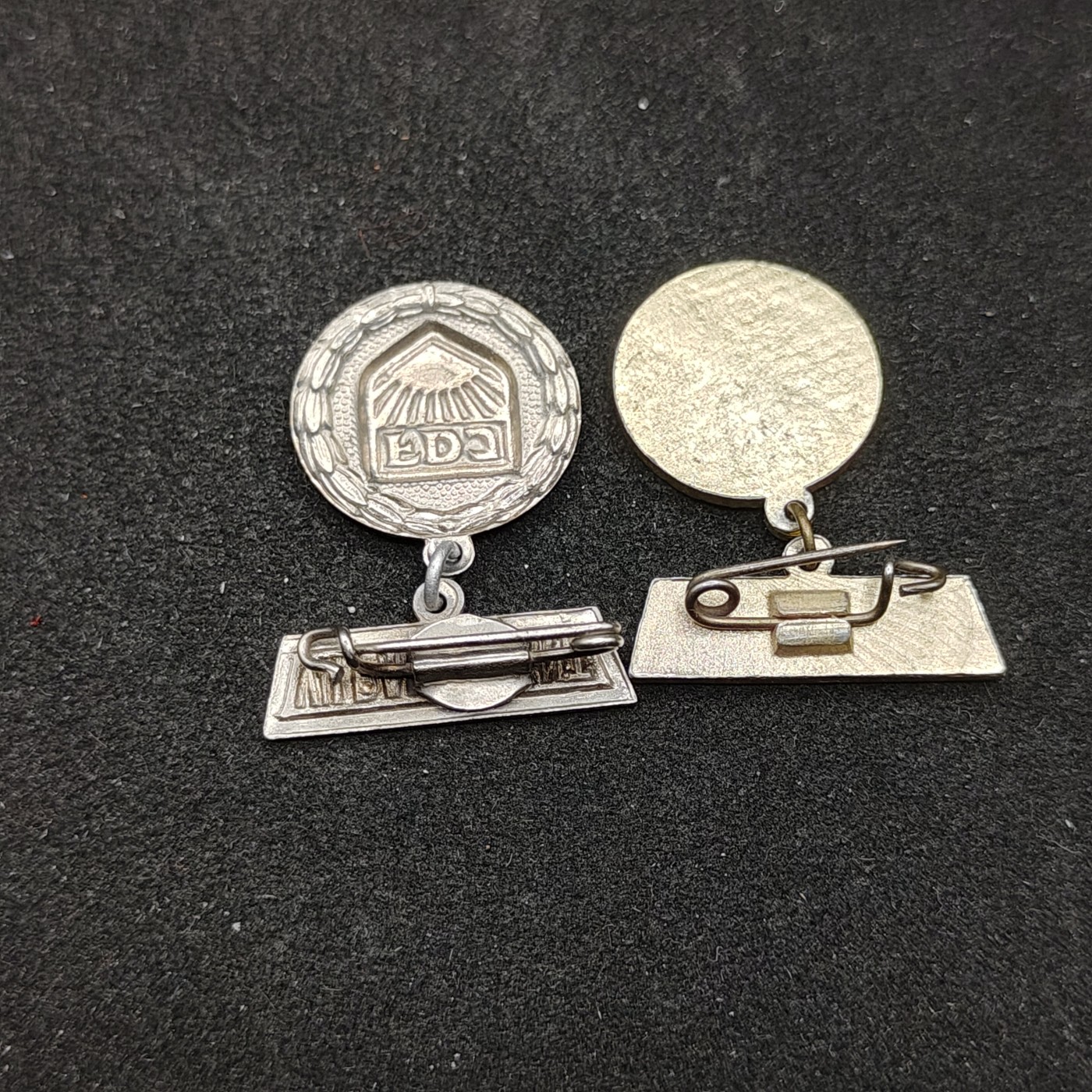 全场0元起拍 第93期 咸鱼国勋章拍卖专场 9月24日（周日）下午6：00开始 东德fdj奖章一组