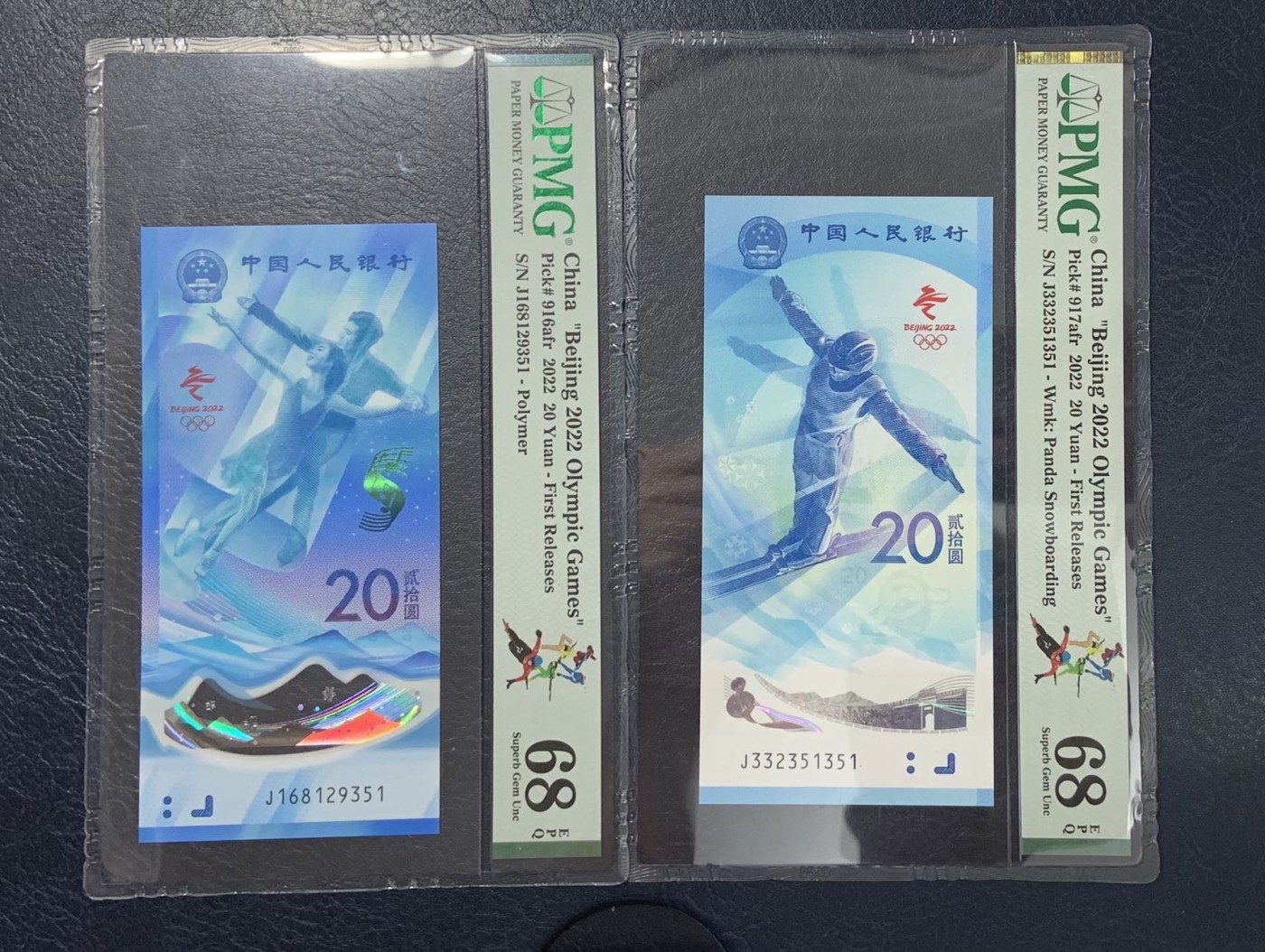 收藏联盟Quantum Auction 第291期拍卖  北京2022年冬奥会20元纪念钞尾三同一对 PMG68 号码无4