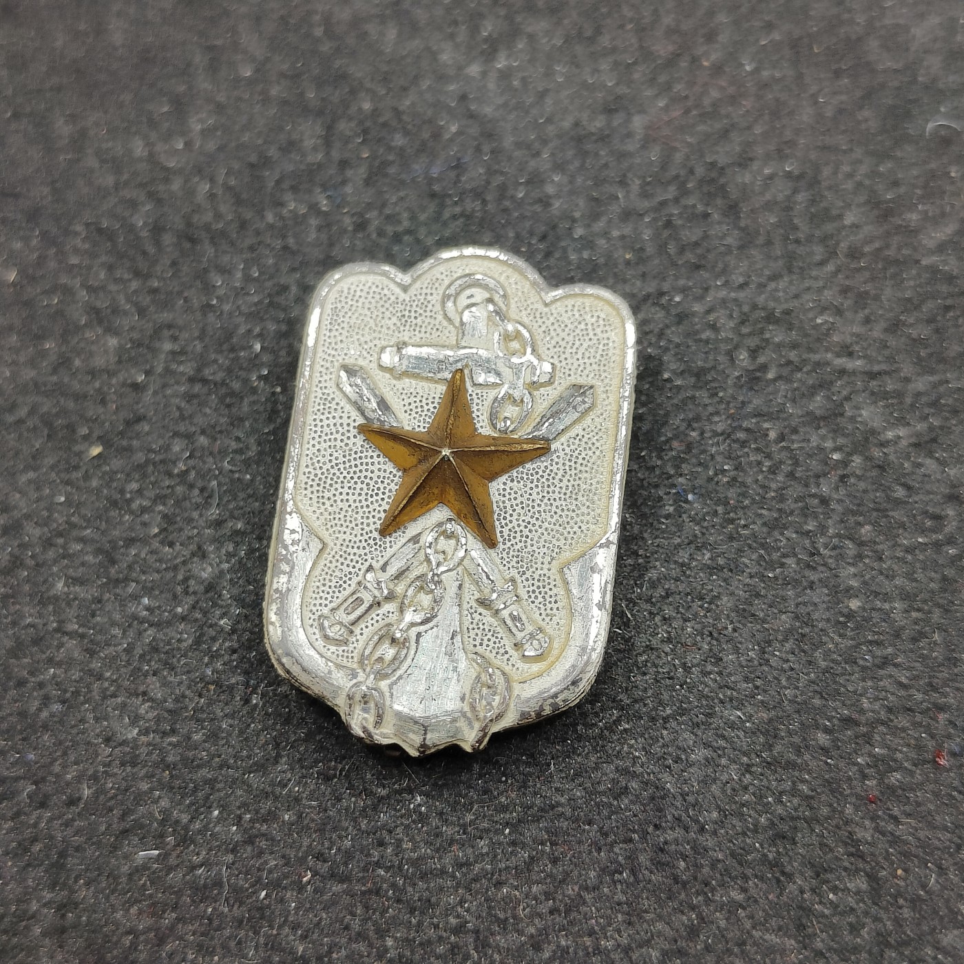 全场0元起拍 第93期 咸鱼国勋章拍卖专场 9月24日（周日）下午6：00开始 日本早期 帝国在乡军人会徽章