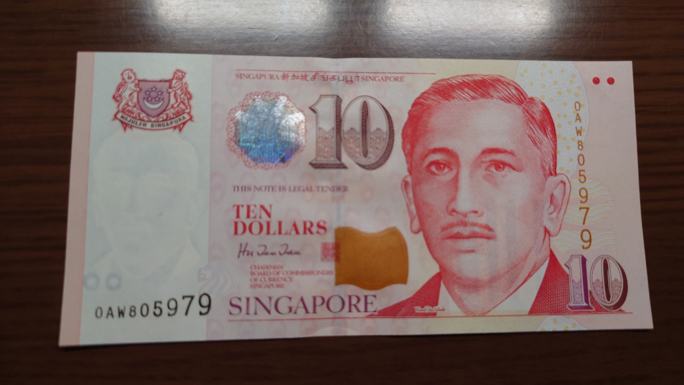 陆续更新【世界钱币】精选微拍第73期暨2023年第二十期 全新纸质裸钞低价起拍(第二场) 1999年新加坡人像版10元 全新绝品无47尾号979 胡赐道签名