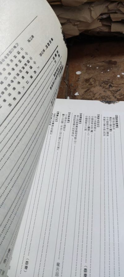 舟山钱币1993年第2期（8品左右） 舟山钱币1993年第2期（8品左右）