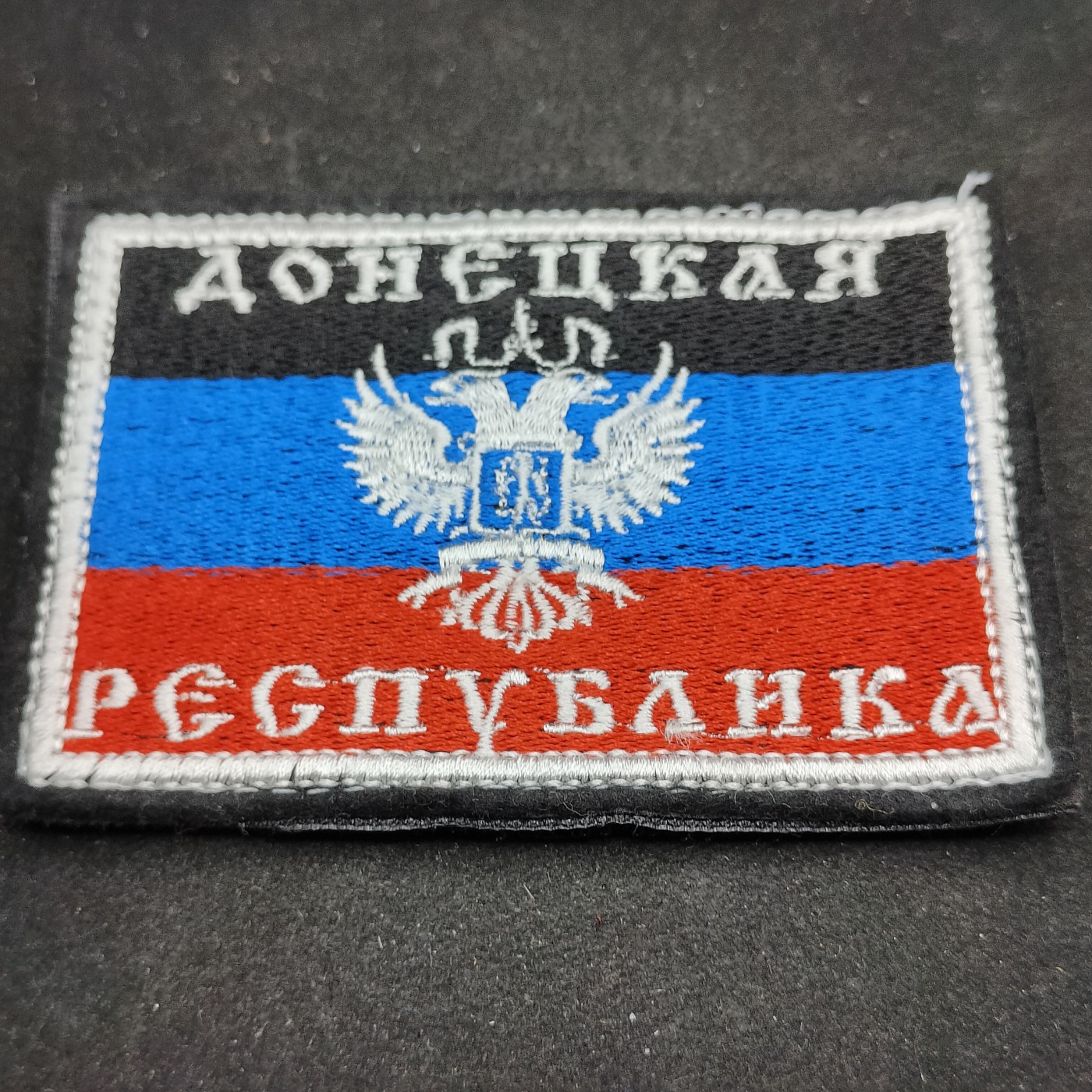 全场0元起拍 第93期 咸鱼国勋章拍卖专场 9月24日（周日）下午6：00开始 稀少 乌东 顿涅茨克 武装力量臂章