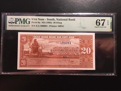 【三泉🏦Quan Se】拍卖第十九期⚖️ - 【PMG67EPQ，高分】南越1962年20盾