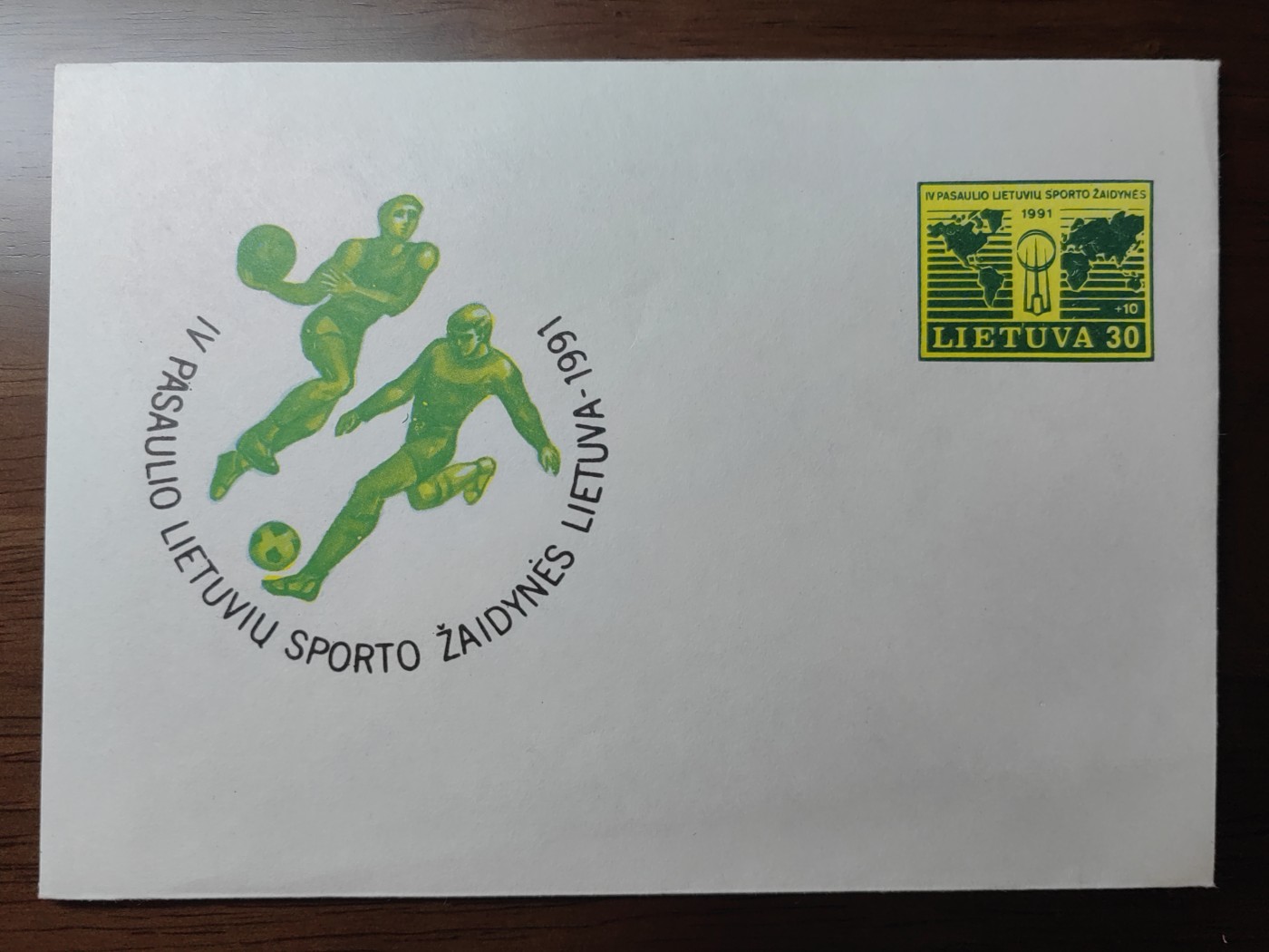 多国精美纪念封＆首日封第⑩场（0元起拍来捡漏） 立陶宛1991 世界立陶宛人运动会纪念邮封