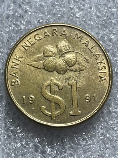 洪武诸明·稀奇钱币基地49场 - 好品1991年马来西亚1元民俗版
