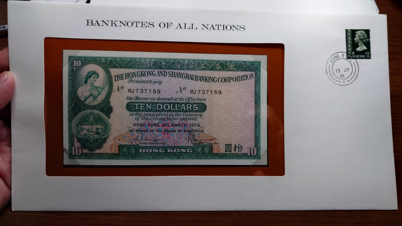 陆续更新【世界钱币】精选微拍第73期暨2023年第二十期 全新纸质裸钞低价起拍(第二场) 1978年香港汇丰银行10元  富兰克林邮币封 全新
