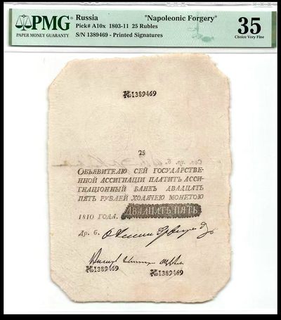 【Blue Auction】✨世界纸币精拍第374期【精】 - 【200多年前纸币 文物级别 拿破仑侵俄战争下令制造的Napoleonic Forgery高品质伪钞 企图用金融战摧毁俄国 非常少见有意义的纸币】俄国 1810年25卢布 无背标状态好 拿破仑找来法国雕刻家拉尔，在巴黎秘密制造大量逼真的俄国假钞，其在率领法军向莫斯科进军的路上，法国军官就是用这些伪钞向沿途的俄国百姓购买军需物品。这些伪钞印刷质量非常高，真假难辨，俄国政府只能默许了这些伪钞当真钱使用