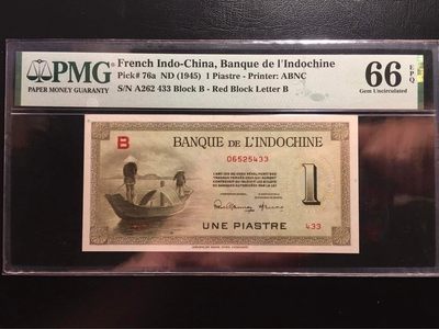 【三泉🏦Quan Se】拍卖第十九期⚖️ - 【PMG66EPQ】法属/东方汇理银行1945年1皮阿斯特【潜力高性价比品种】