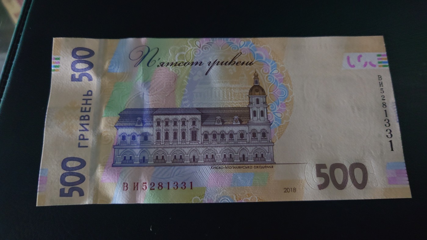 陆续更新【世界钱币】精选微拍第73期暨2023年第二十期 全新纸质裸钞低价起拍(第二场) 2018年乌克兰500 全新绝品无47尾号331