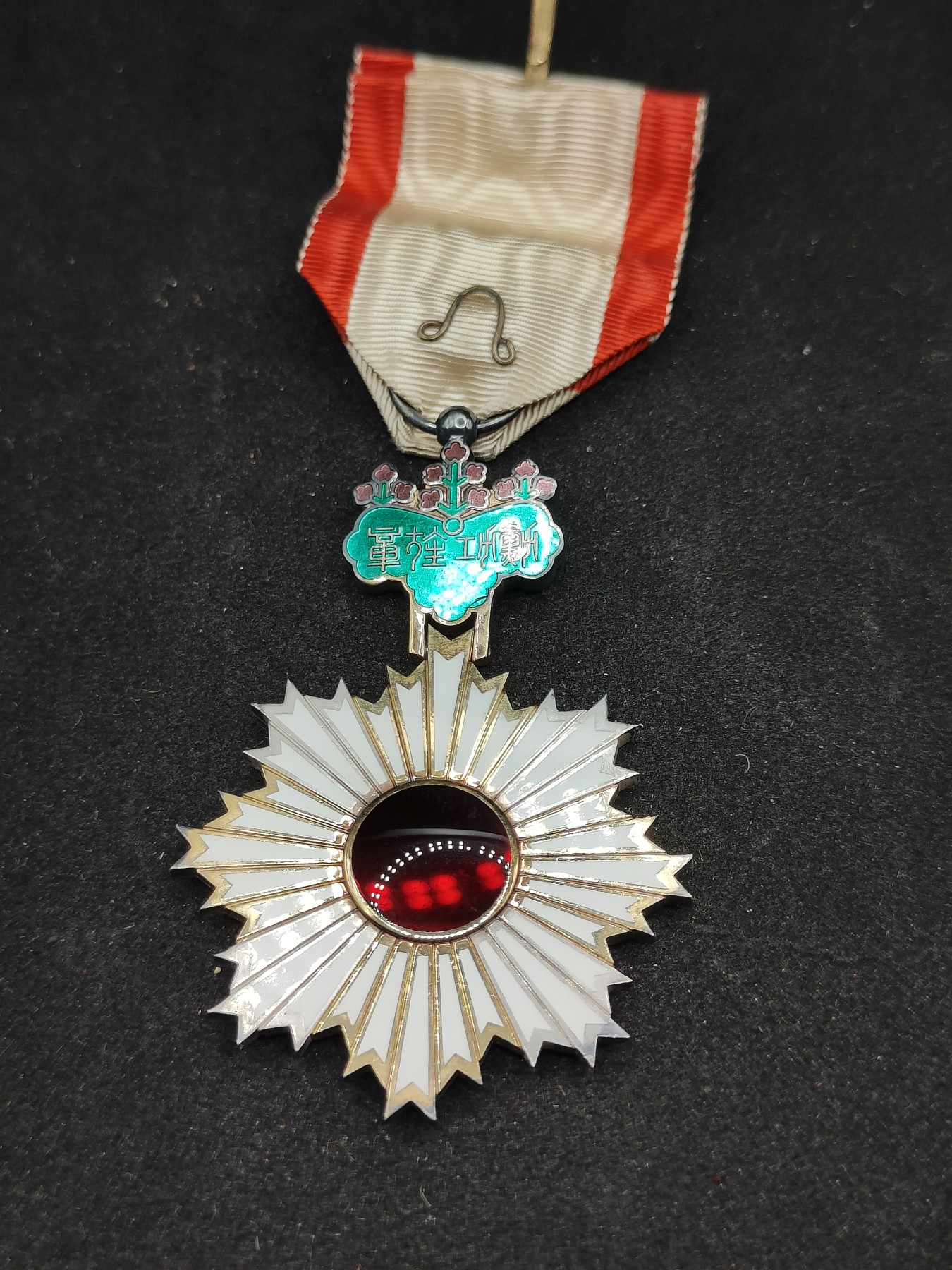 全场0元起拍 第93期 咸鱼国勋章拍卖专场 9月24日（周日）下午6：00开始 日本五等旭日裸章 银制鎏金珐琅