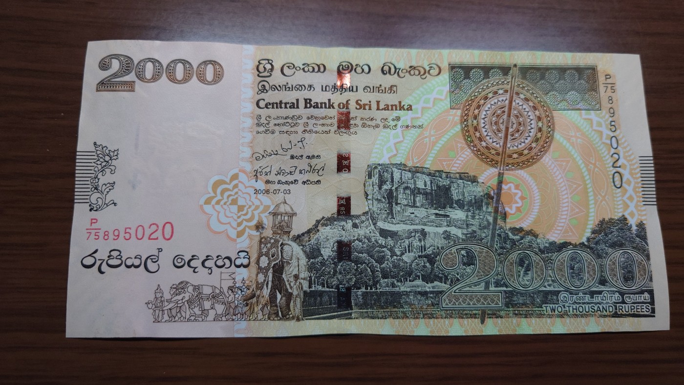 陆续更新【世界钱币】精选微拍第73期暨2023年第二十期 全新纸质裸钞低价起拍(第二场) 2006年斯里兰卡2000卢比 全新绝品无47尾号5020