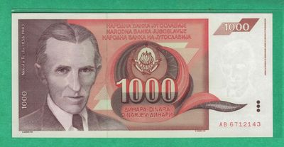 南斯拉夫1000第纳尔 1990年 P-107 欧洲纸币 实物图 UNC - 南斯拉夫1000第纳尔 1990年 P-107 欧洲纸币 实物图 UNC