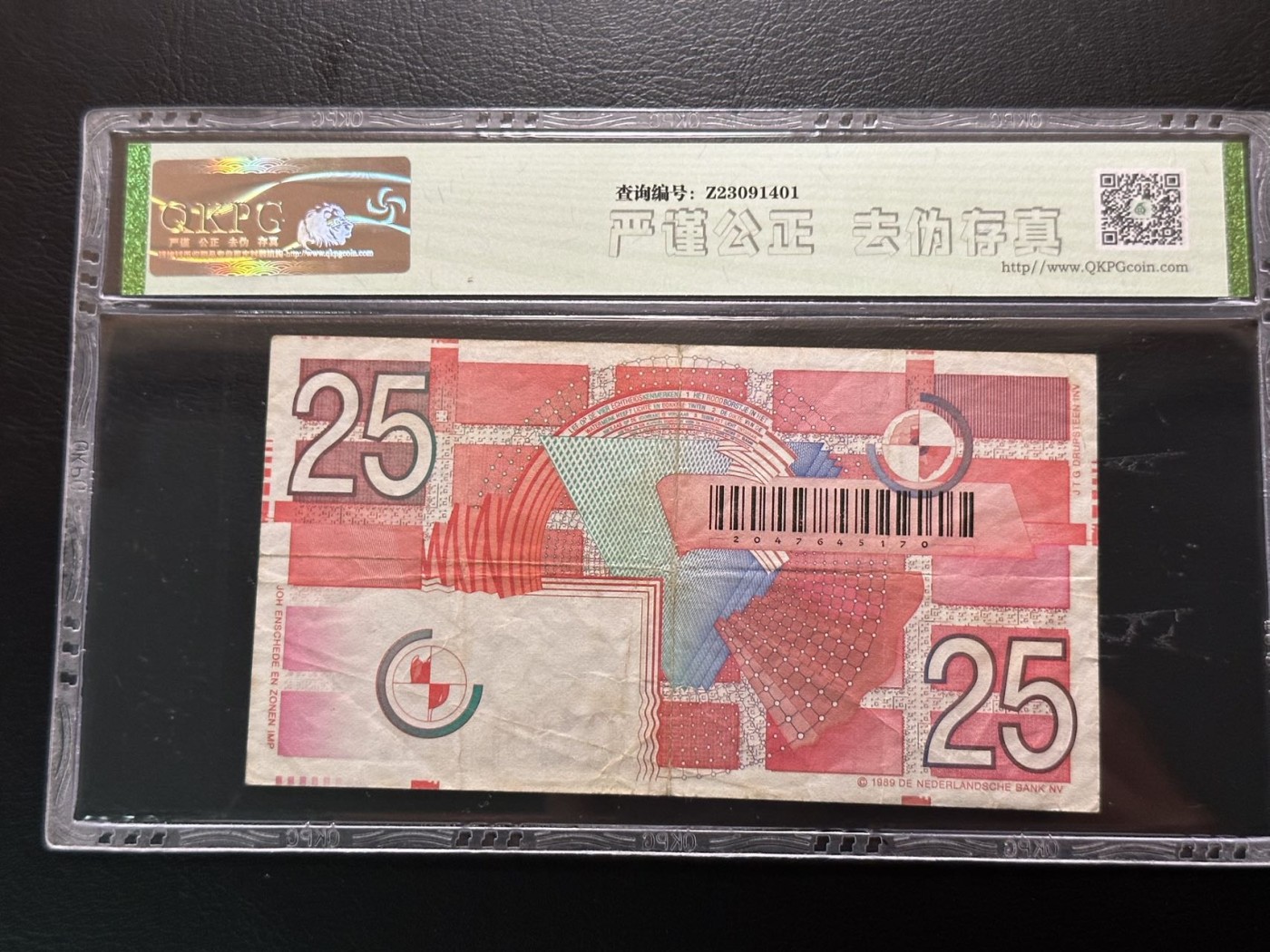 八十六场（降佣场）