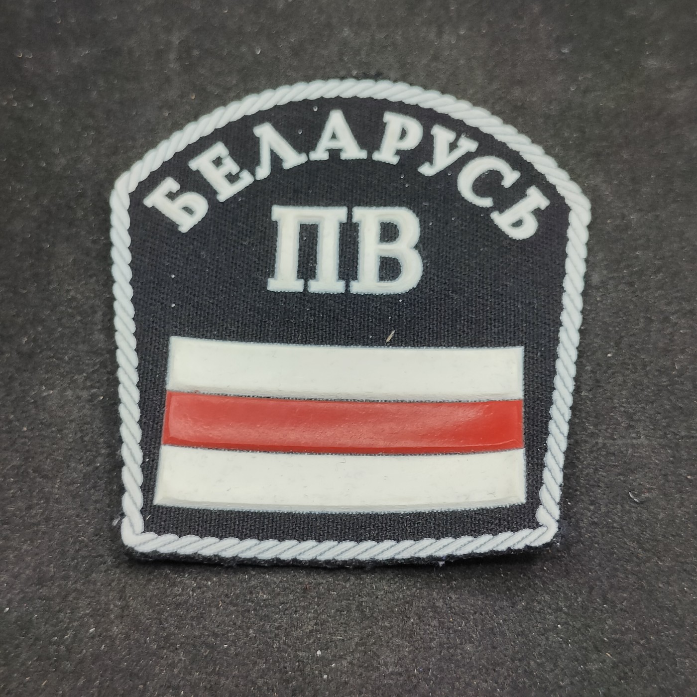 全场0元起拍 第93期 咸鱼国勋章拍卖专场 9月24日（周日）下午6：00开始 稀少 独联体 白俄罗斯早期 92武装力量臂章
