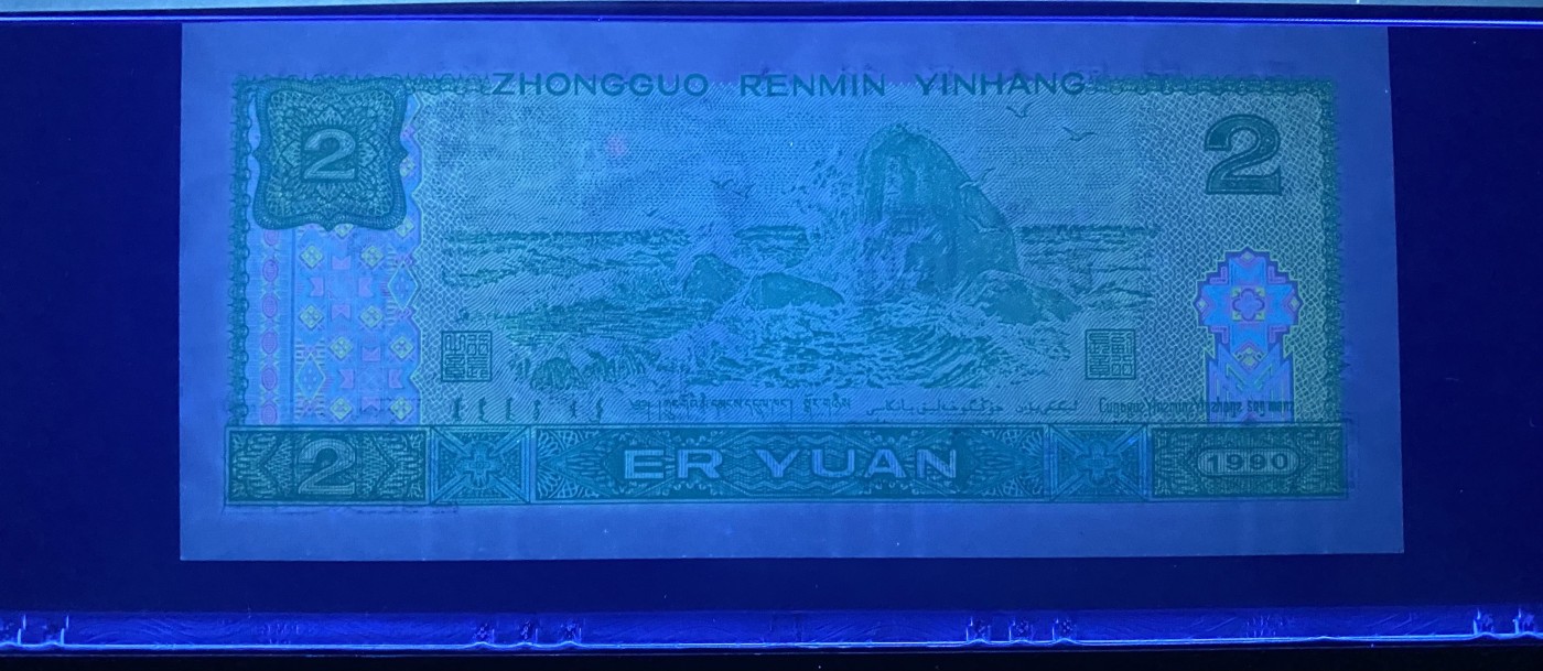 大黄蜂拍卖第85期 902绿幽灵PD26218033，67分