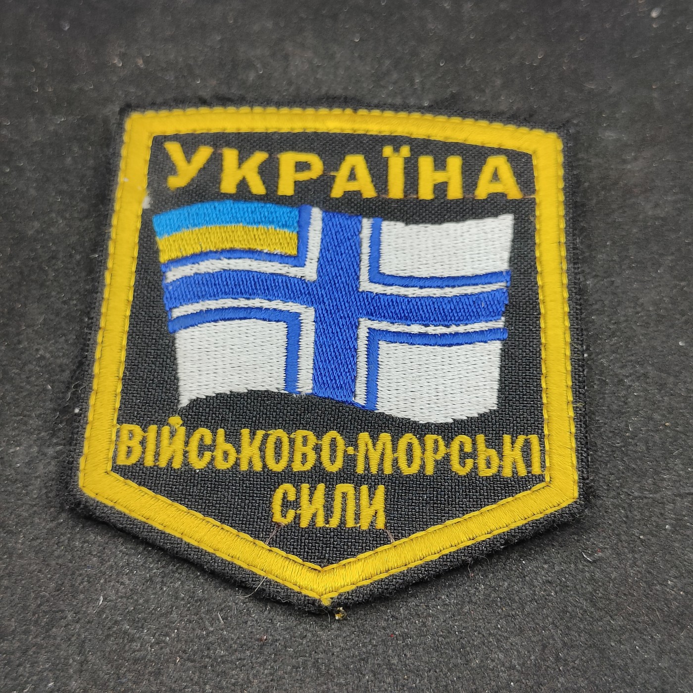 全场0元起拍 第93期 咸鱼国勋章拍卖专场 9月24日（周日）下午6：00开始 稀少 乌克兰海军臂章