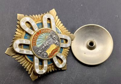 盛世勋华——号角文化勋章邮票专场拍卖第138期 - 蒙古北极星勋章 转轮版 银制 编号：14614