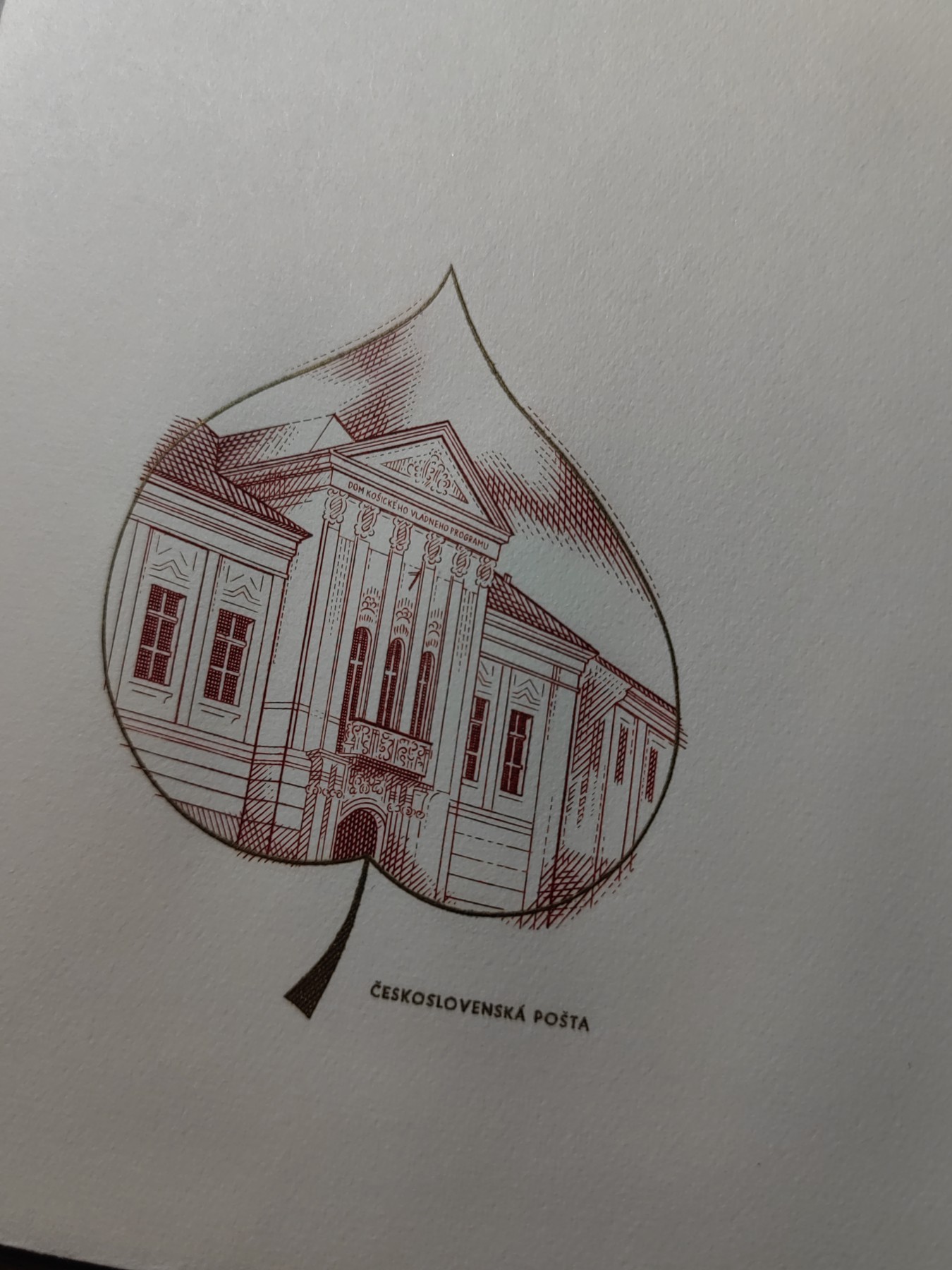 多国精美纪念封＆首日封第⑩场（0元起拍来捡漏） 捷克斯洛伐克 1985 科希策政府纪念邮封