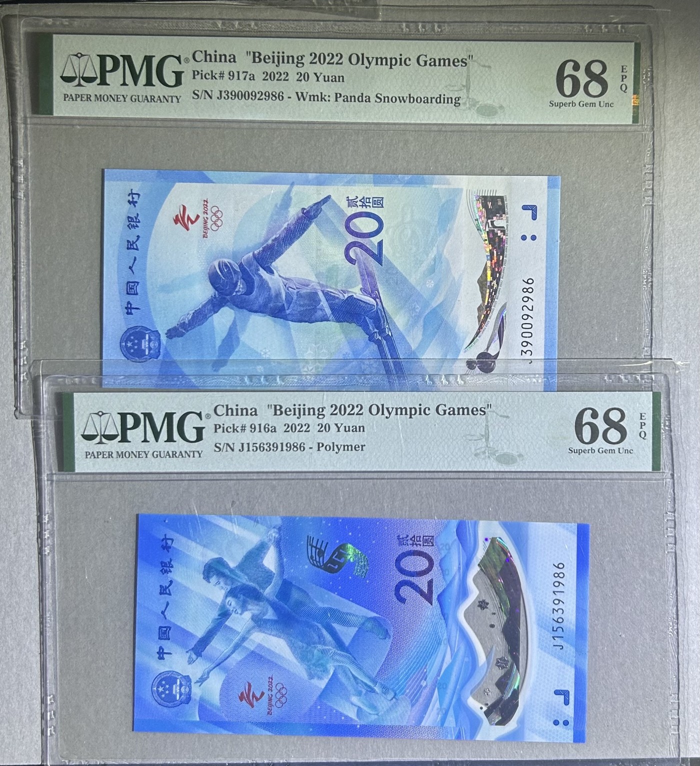 【丑猫0924】今晚7点，全自动快拍！ 冬奥一对(尾986)