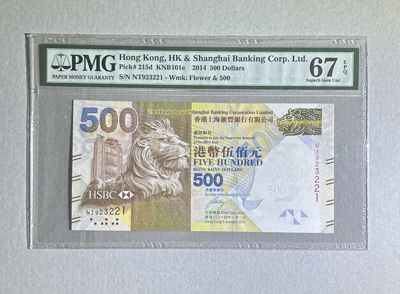 【丑猫0924】今晚7点，全自动快拍！ 香港汇丰500