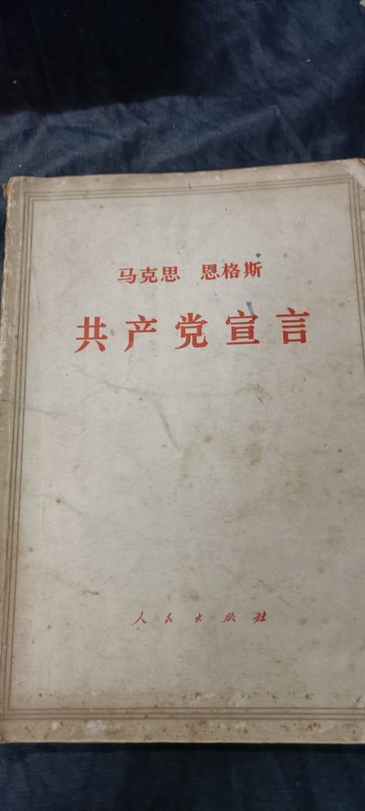 60多个拍品全部0起放漏！ - 老版共宣