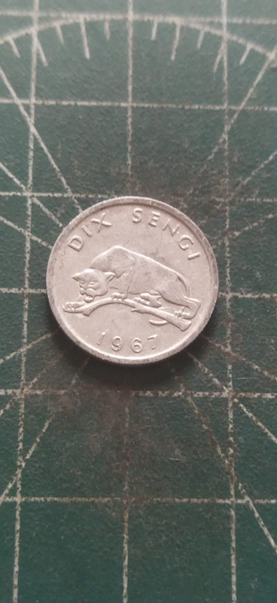 外国硬币初藏散币银币第二场。 - 扎伊尔10分小铝币