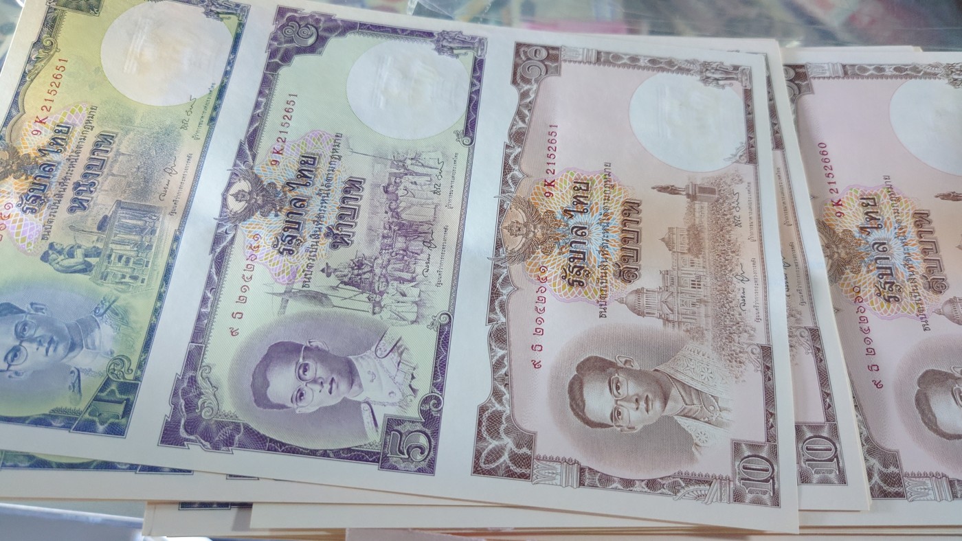 陆续更新【世界钱币】精选微拍第73期暨2023年第二十期 全新纸质裸钞低价起拍(第二场) 泰国三连体 全新绝品无47(随机配十张)