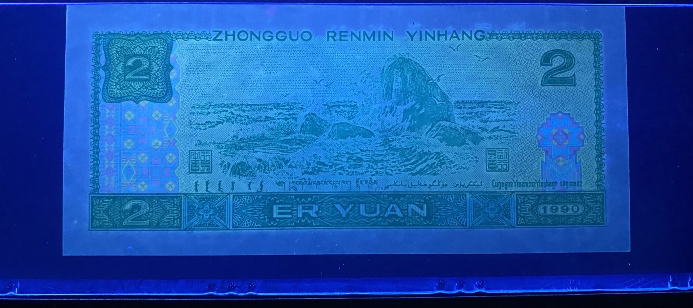 大黄蜂拍卖第85期 902绿幽灵豹子号HR85721555，67分