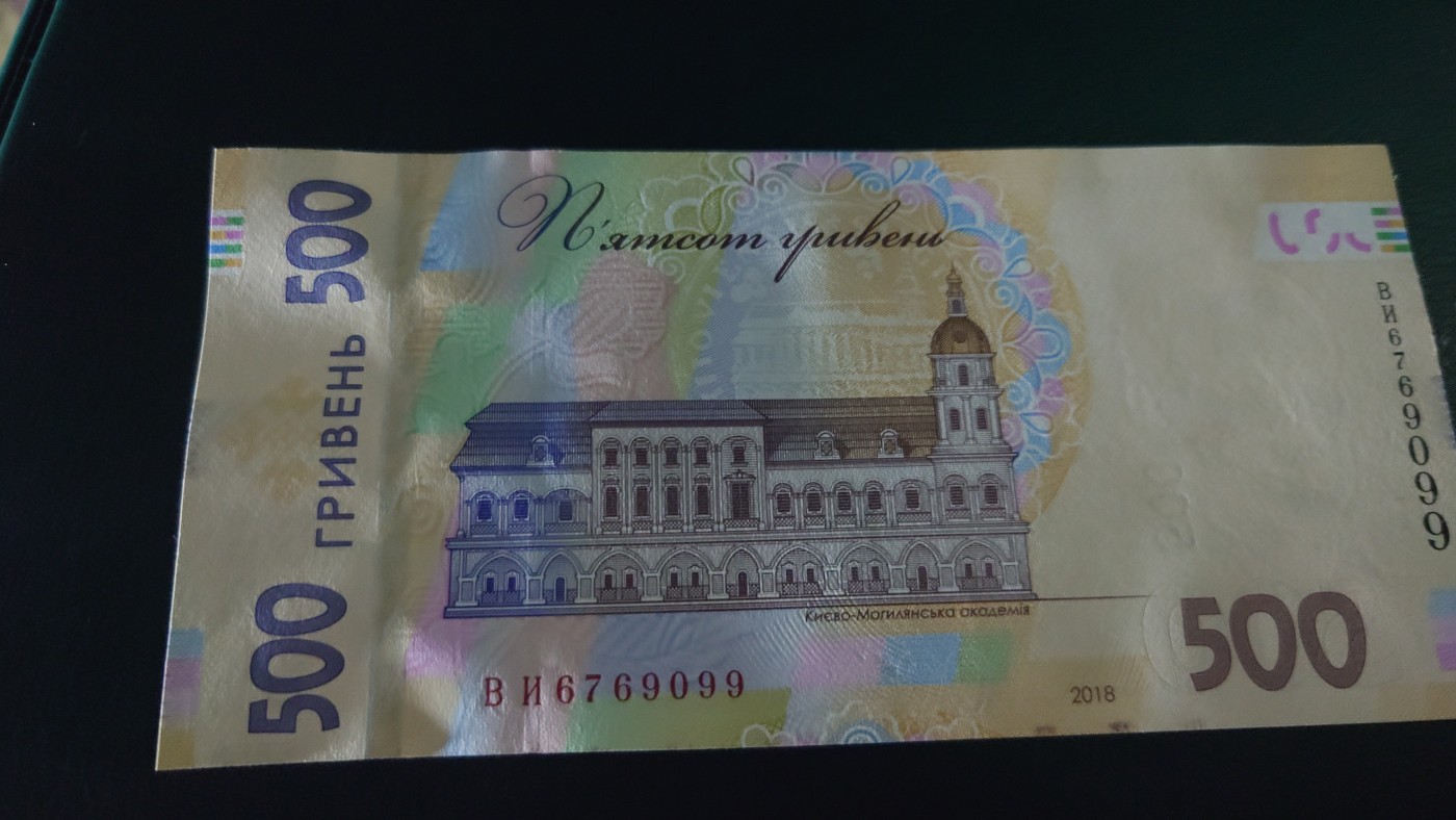 陆续更新【世界钱币】精选微拍第73期暨2023年第二十期 全新纸质裸钞低价起拍(第二场) 2018年乌克兰500 全新绝品无47尾号099