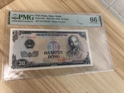 【三泉🏦Quan Se】拍卖第十九期⚖️ - 【PMG66EPQ】越南1985年30盾