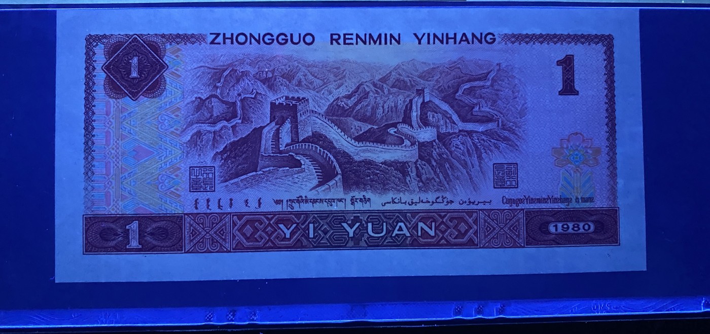 大黄蜂拍卖第85期 801中国龙FP66910275，68分