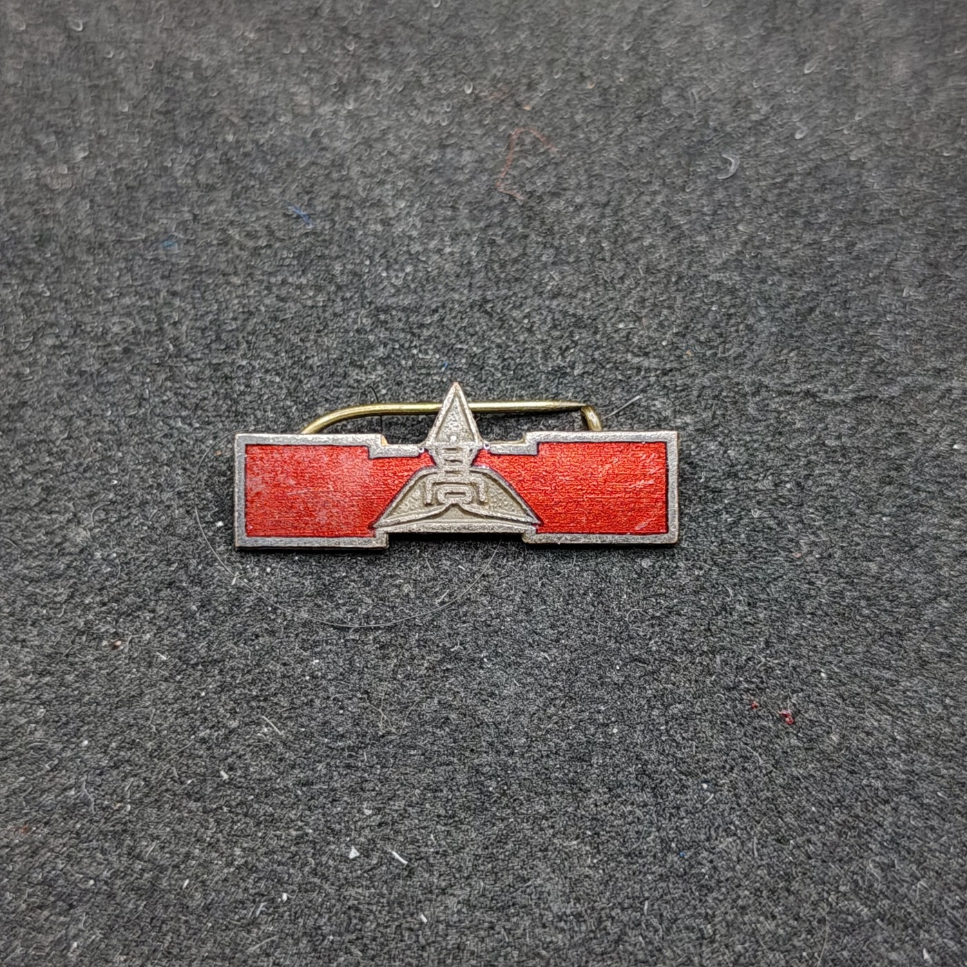 全场0元起拍 第93期 咸鱼国勋章拍卖专场 9月24日（周日）下午6：00开始 日本高校珐琅章