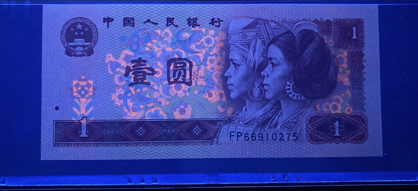 大黄蜂拍卖第85期 801中国龙FP66910275，68分