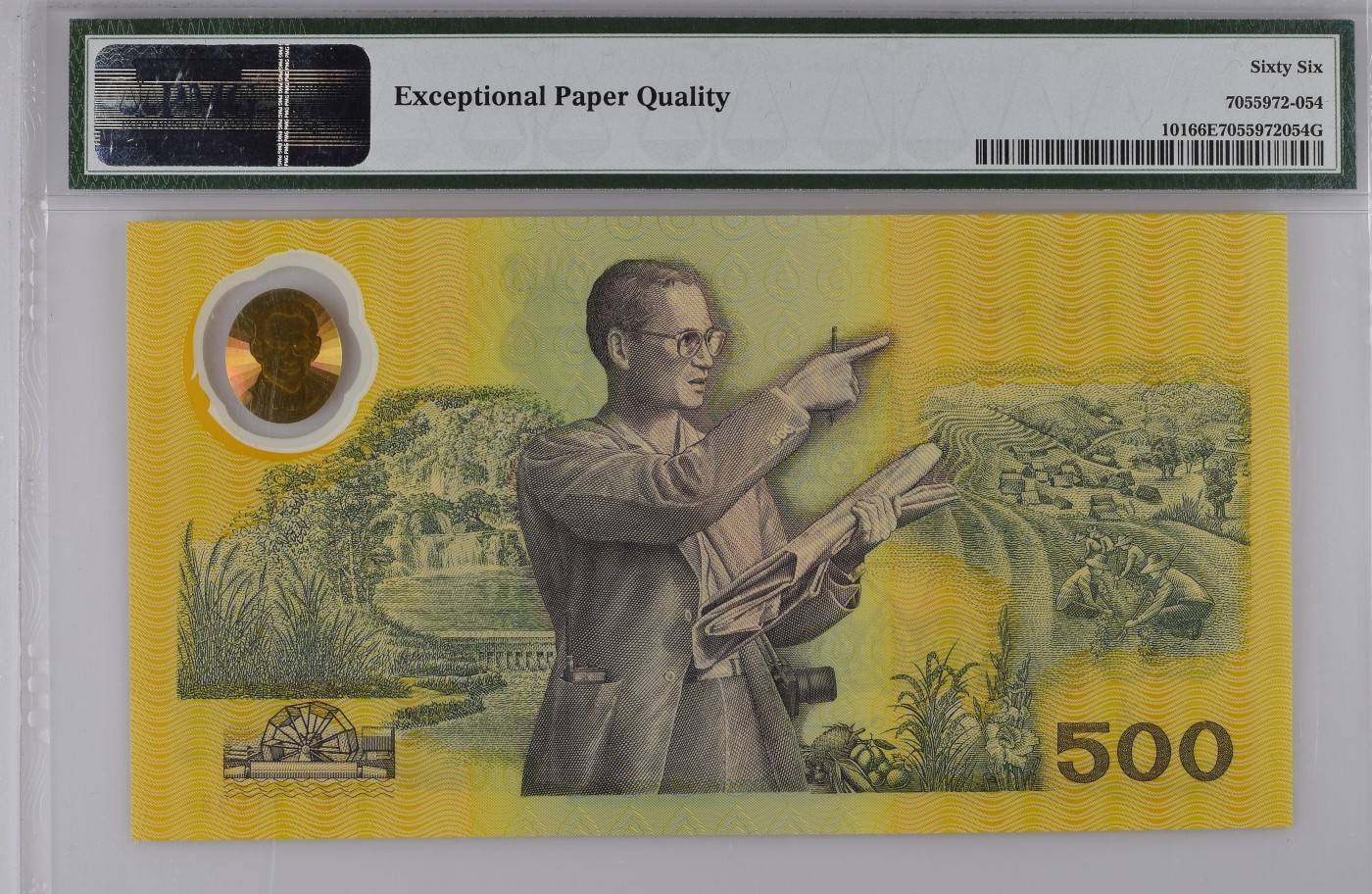 收藏联盟Quantum Auction 第291期拍卖  泰国1996年500泰铢纪念钞 PMG66 双面雕刻大票幅 拉玛九世登基50周年纪念 泰国第一枚塑料钞 倒置号