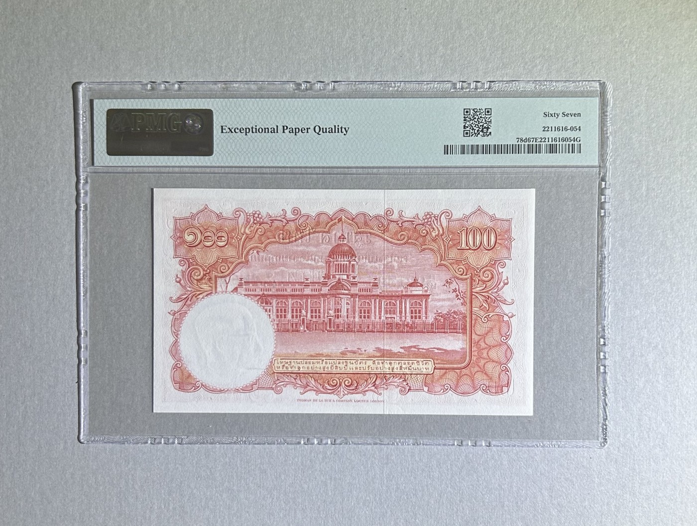 【丑猫0924】今晚7点，全自动快拍！ 55年最高值泰国红庙(老币高分)