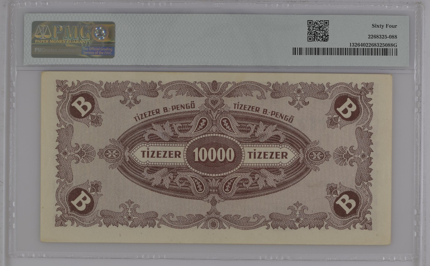 收藏联盟Quantum Auction 第291期拍卖  匈牙利1946年10000彭戈  PMG64