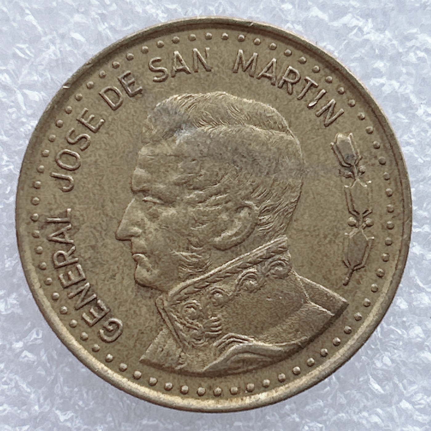 全场一元起拍 世界钱币散币场 第25期 阿根廷1979年100比索 圣马丁