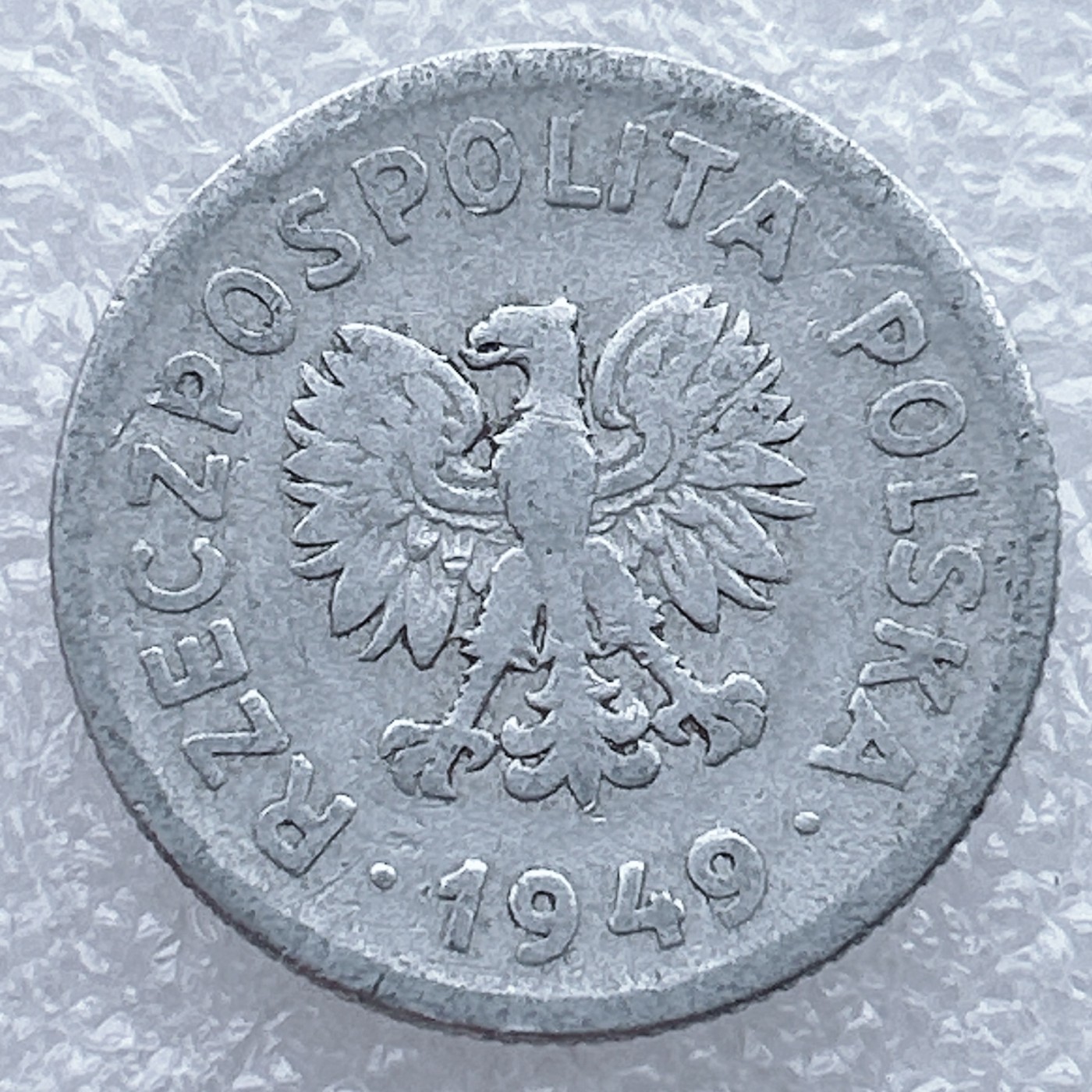 全场一元起拍 世界钱币散币场 第25期 1949年波兰1兹罗提铝币