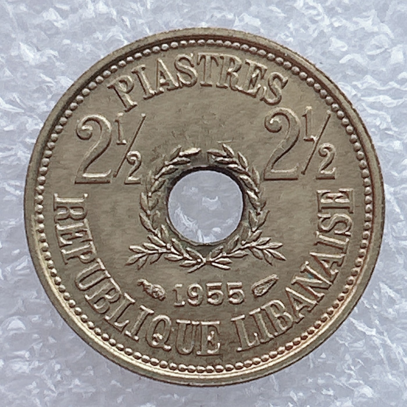 全场一元起拍 世界钱币散币场 第25期 黎巴嫩1955年2.5皮阿斯特铜币