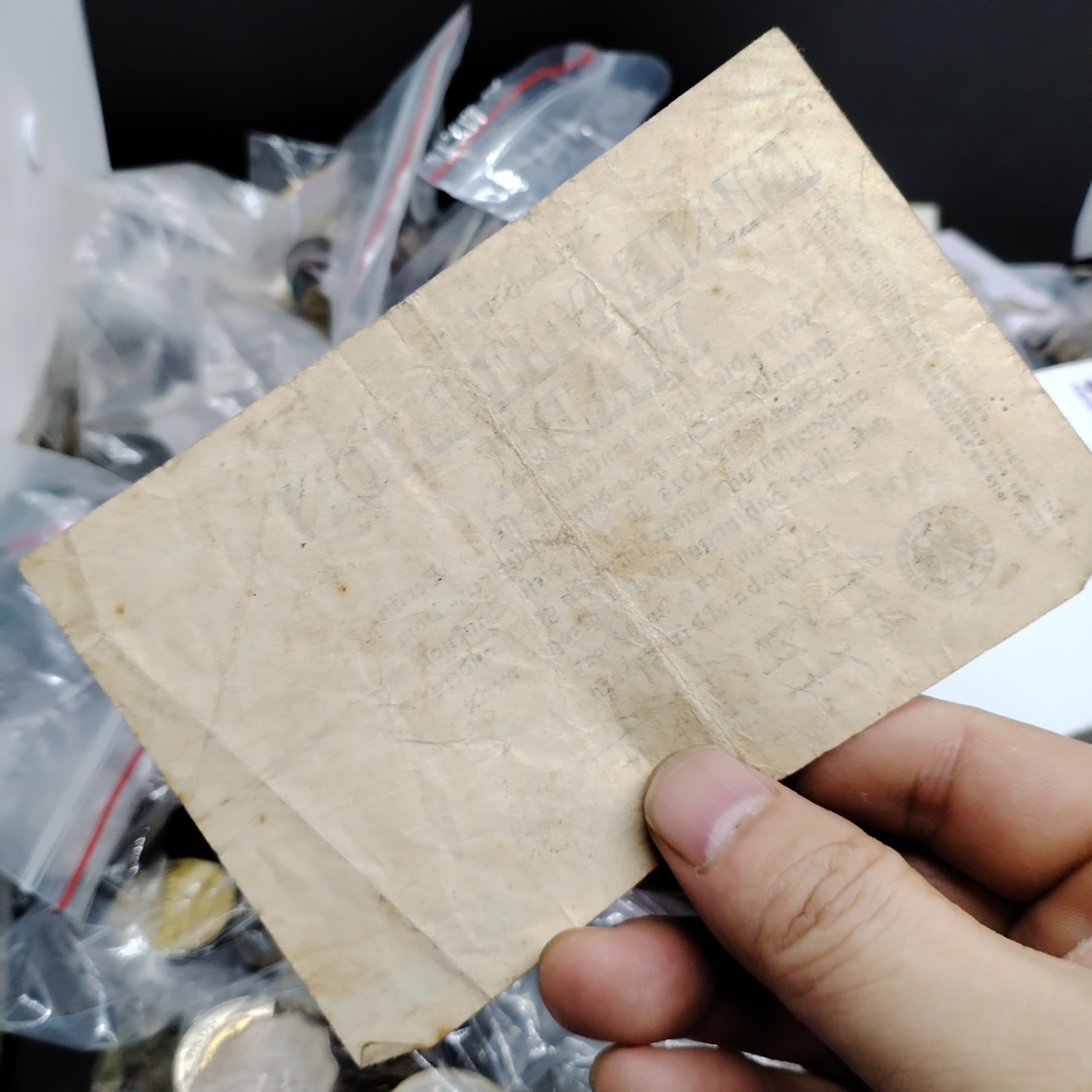 230920纸币专场 二战时期钞