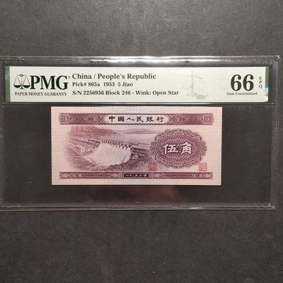 三四版pmg评级 - 水坝五角pmg评级