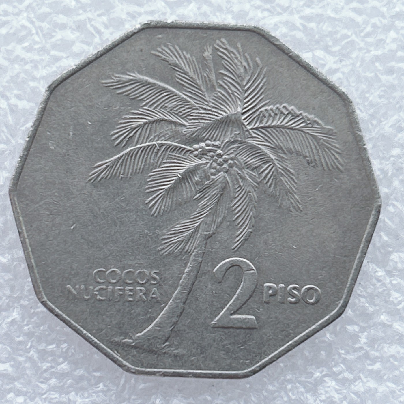 全场一元起拍 世界钱币散币场 第25期 菲律宾1985年2比索