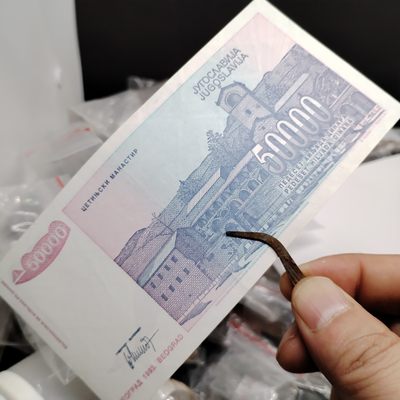 240228 南斯拉夫钞票