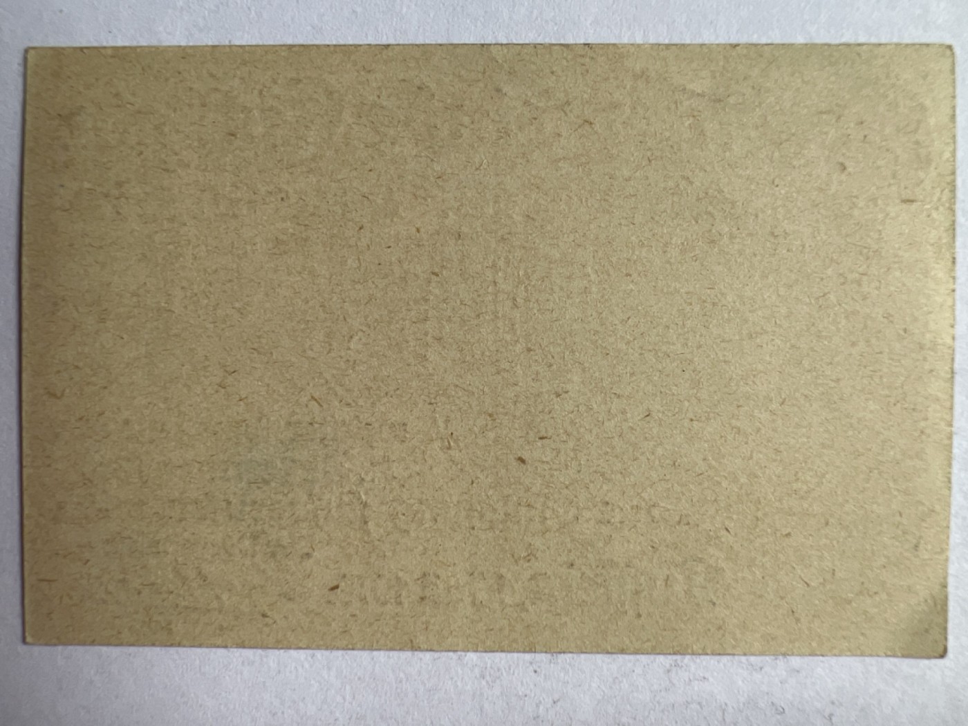 第414期 纸币专场 （无押金，捡漏，全场20包邮，偏远地区除外，接收代拍业务） 德紧