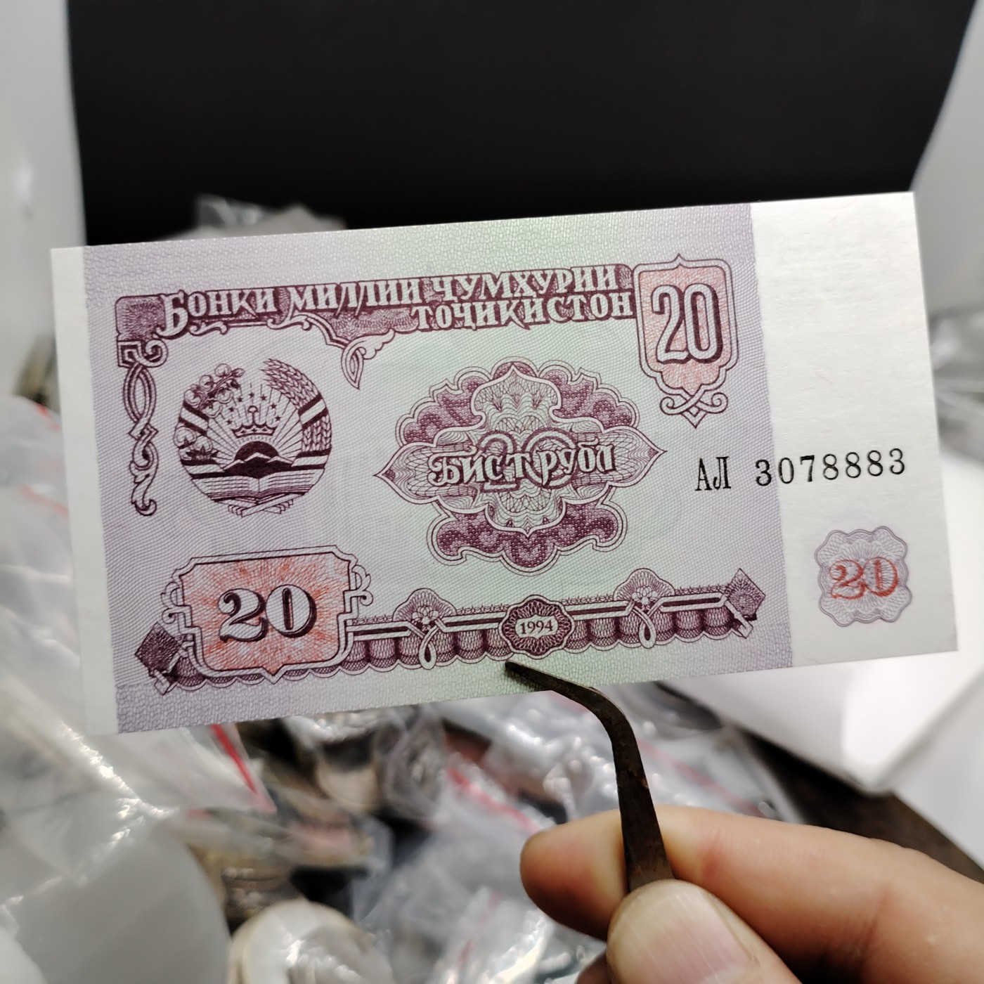 230920纸币专场 塔吉克斯坦纸币20卢布 1994年 建筑 亚洲钱币 全新钞票 保真外币