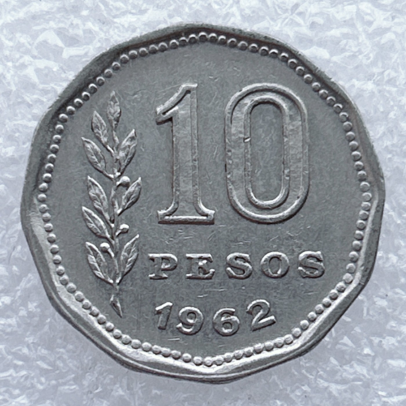 全场一元起拍 世界钱币散币场 第25期 阿根廷1962年10比索
