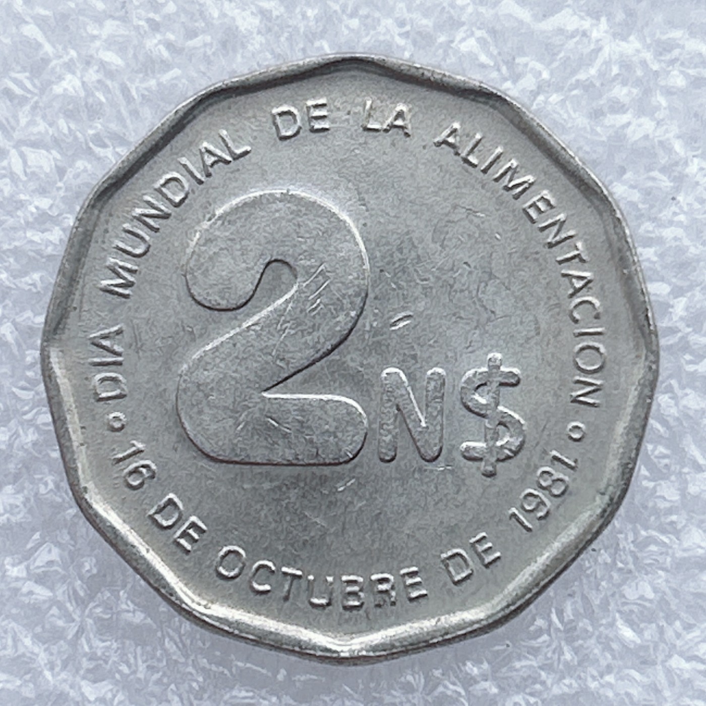 全场一元起拍 世界钱币散币场 第25期 1981年乌拉圭2比索