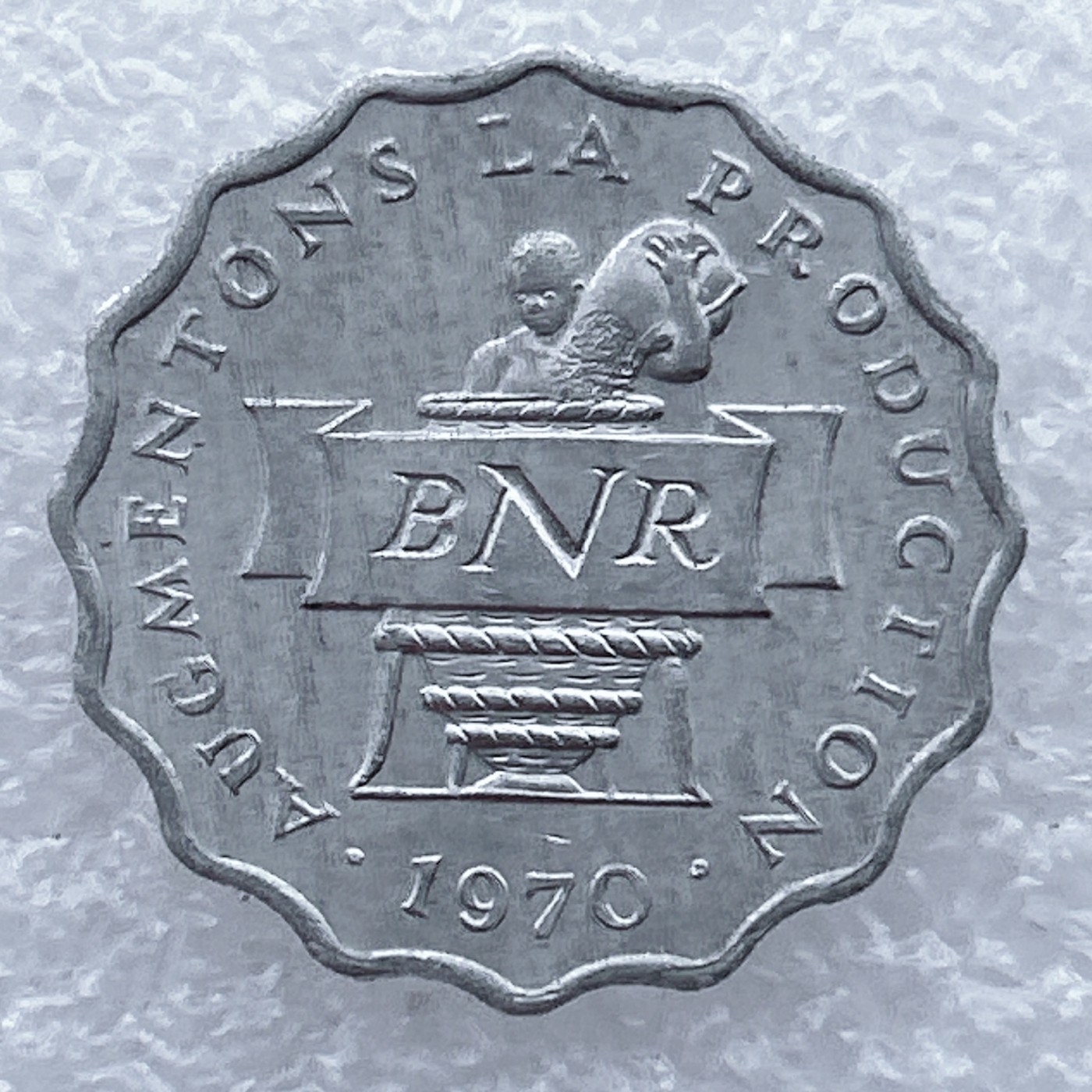全场一元起拍 世界钱币散币场 第25期 卢旺达1970年2法郎 FAO 粮农组织 填满粮仓 纪念币 铝币