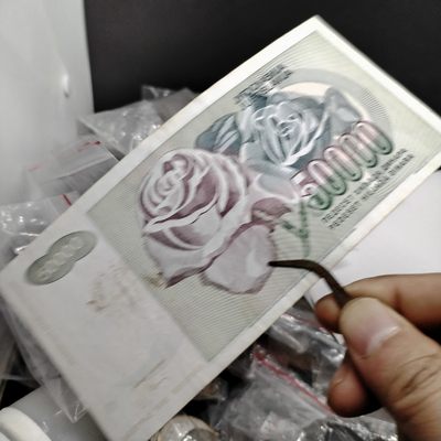 240228 南斯拉夫钞票